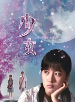 欧美综合在线视频